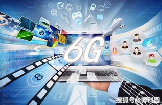 超越5G，邁向6G 下一代蜂窩網(wǎng)絡(luò)的未來圖景