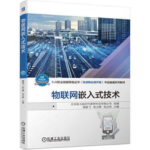 探索知識獲取的多元途徑 從實體書店到在線書城與網(wǎng)絡技術