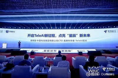 國(guó)產(chǎn)AI開(kāi)發(fā)新紀(jì)元 中國(guó)電信星辰軟件工廠破局發(fā)布