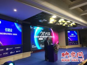 河南召開(kāi)“一網(wǎng)通辦”下的“最多跑一次”互聯(lián)網(wǎng)政務(wù)服務(wù)暨電子證照研討會(huì)，網(wǎng)絡(luò)技術(shù)服務(wù)賦能智慧政務(wù)